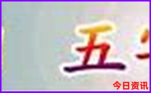 七八月山东旅游最佳地点